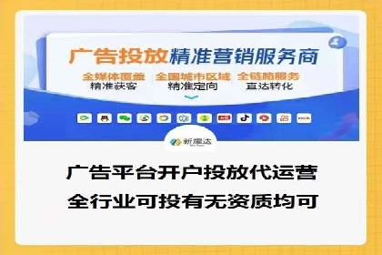 百度竞价广告运营中的数据分析和应用案例
